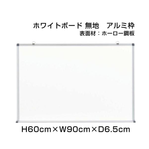 zCg{[h H60cm×W90cm X^_[h Ǌ| A~g z[[dl {[h \\ f \ X ItBX pi ni-HW23