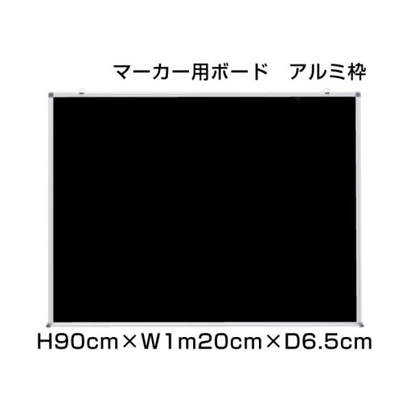 �}�[�J�[�p�{�[�h H60cm×W90cm �}�[�L���O�J���[�{�[�h �Ǌ|�� �A���~�g �}�[�J�[ �{�[�h �\��\ �f�� �\�� �X�� �I�t�B�X �����p�i ni-MC34