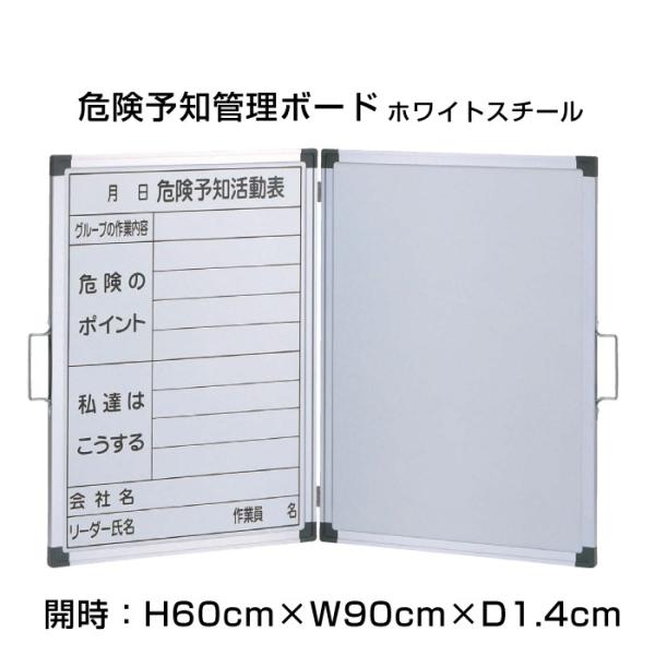 댯\m\ zCgX`[ ܂肽ݎ t 댯 W Ŕ f X`[ zCg{[h  Ǘ {[h Ǝ菇 ni-WKY-DX