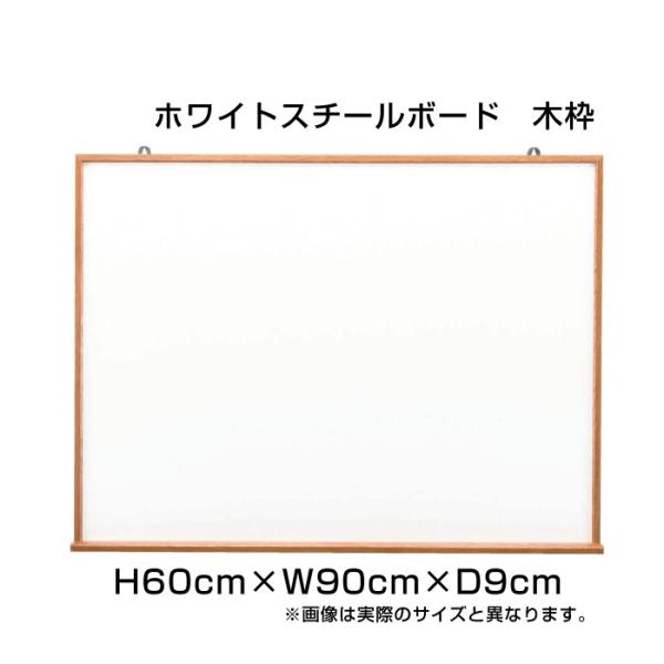 }[J[p{[h H60cm×W90cm zCgX`[{[h ؘg Ǌ| A~g zCg{[h }[J[ {[h \\ X ItBX pi ni-WM23