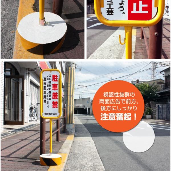 出入口につき駐車ご遠慮下さいスチール置き看板 屋外両面スタンド看板立て看板置き看板o 17 18 Buyee 日本代购平台 产品购物网站大全 Buyee一站式代购bot Online