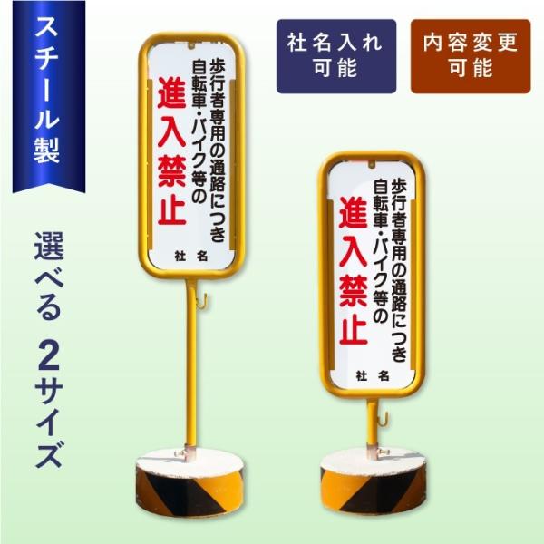 ]ԁEoCN̐i֎~ X`[uŔ / O  sҐp X^hŔ ĊŔ uŔ O-17-B9