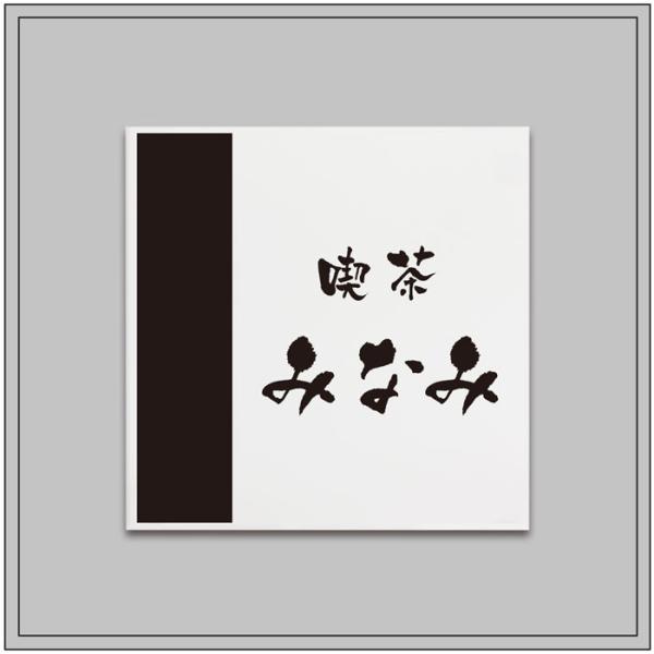 AN H300×W300mm ʃe[v~ AN }VŔ Ap[g \D    }VŔ om-ha-300-300-tape