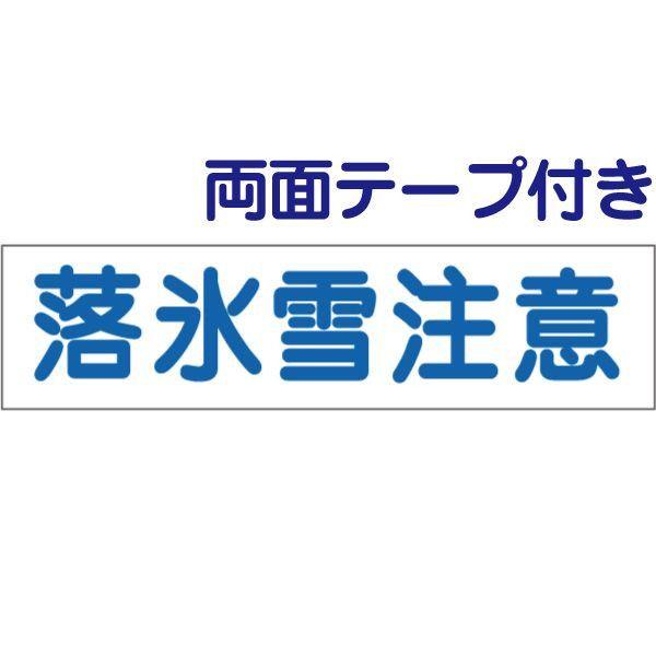 ʃe[vt Xᒍ v[g Ŕ W H10×W40cm op-15-r