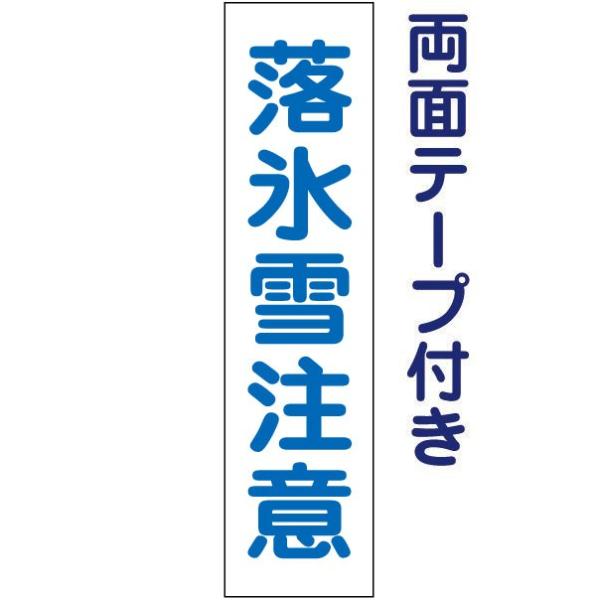 ʃe[vt Xᒍ v[g Ŕ W H40×W10cm op-15t-r