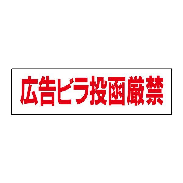 �L���r���������� ���� �X�e�b�J�[ H10×W35cm �V�[�� OP-16STY