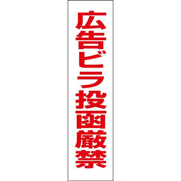 �L���r���������� �v���[�g �Ŕ� �W�� H40×W10cm OP-16T