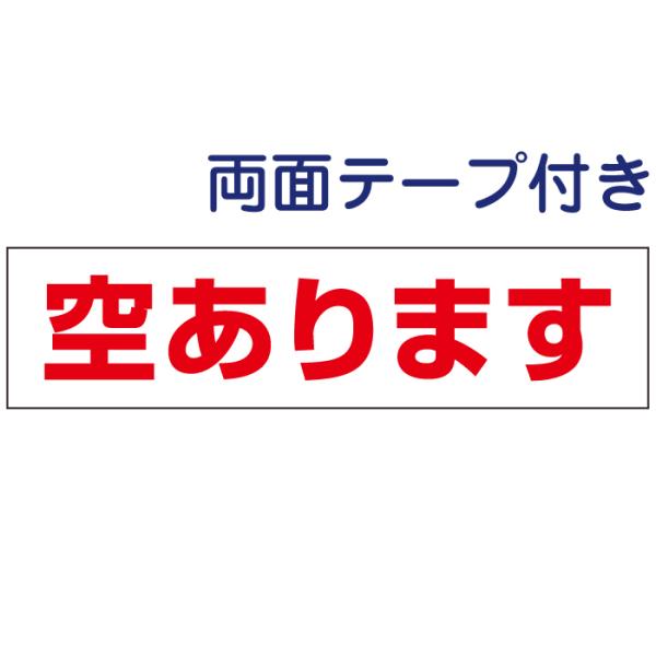 ʃe[vt 󂫂܂ v[g Ŕ H10×W40cm ԏ W op-22-r