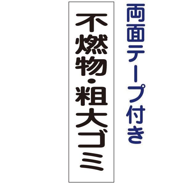 ʃe[vt sREeS~ v[g Ŕ W H40×W10cm S~u op-27t-r