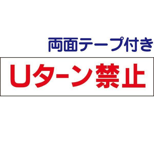 ʃe[vt U^[֎~  v[g Ŕ W H10×W40cm op-28-r