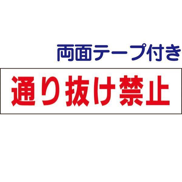 ʃe[vt ʂ蔲֎~  v[g Ŕ W H10×W40cm ԏ op-3-r