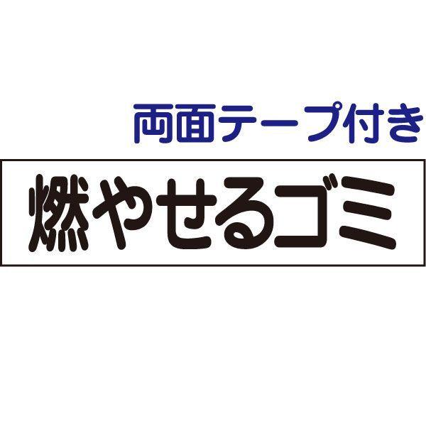 ʃe[vt R₹S~ v[g Ŕ W H10×W40cm S~u op-37-r