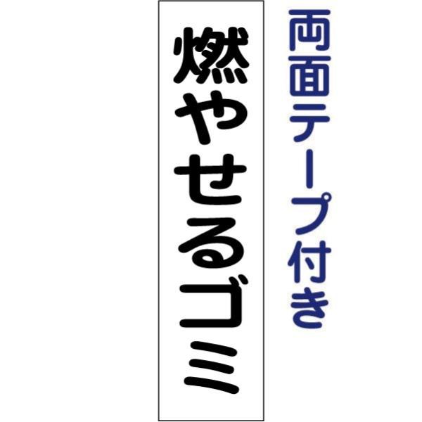 ʃe[vt R₹S~ v[g Ŕ W H40×W10cm S~u op-37t-r