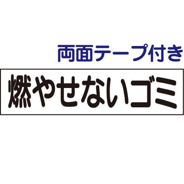 ʃe[vt R₹ȂS~ v[g Ŕ W H10×W40cm S~u op-38-r