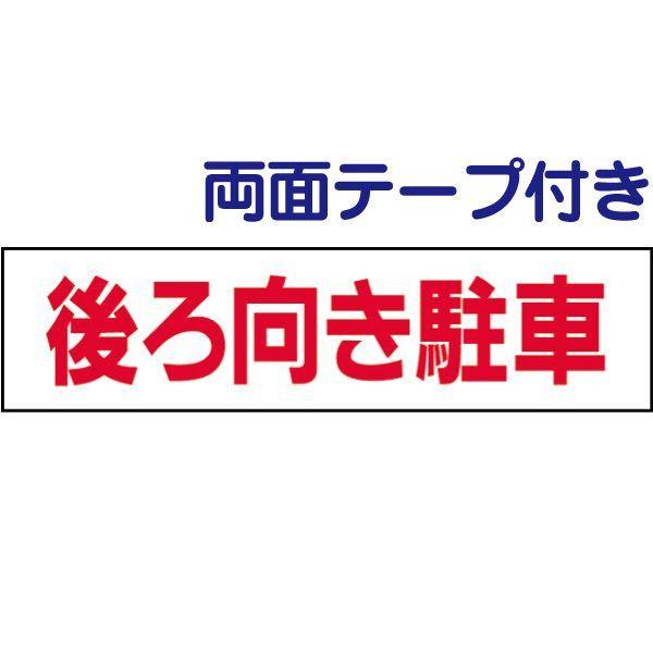 ʃe[vt   v[g Ŕ W H10×W40cm ԏ op-39-r