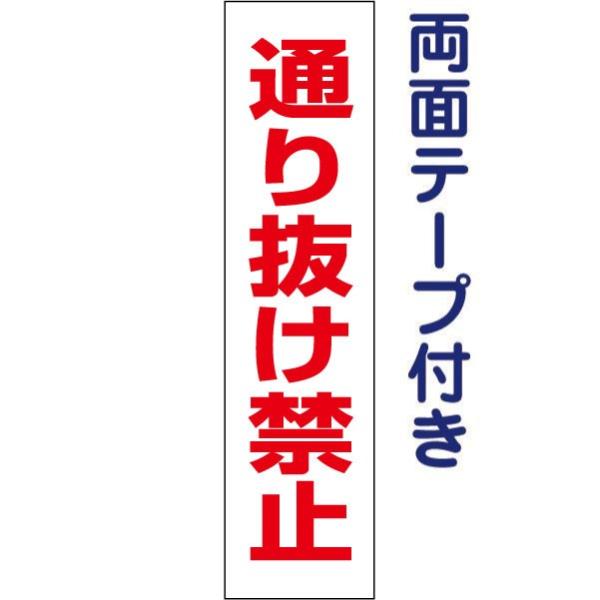 ʃe[vt ʂ蔲֎~  v[g Ŕ W H40×W10cm op-3t-r