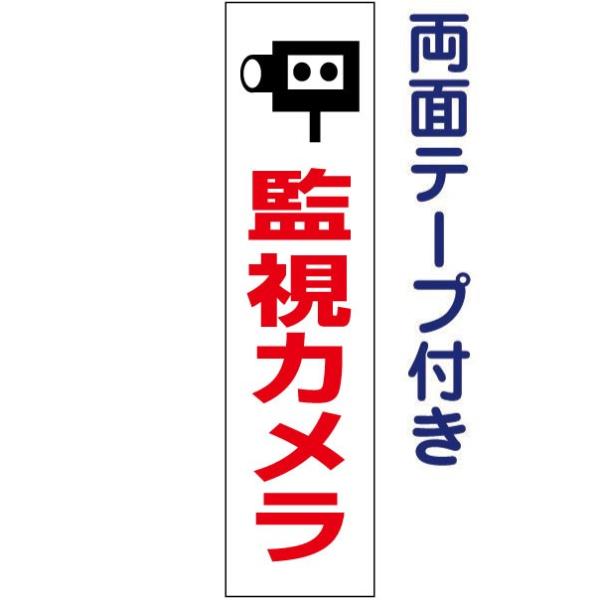 ʃe[vt ĎJ  v[g Ŕ W H40×W10cm J op-40t-r
