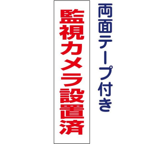 ʃe[vt ĎJݒu  v[g Ŕ W H40×W10cm op-4t-r