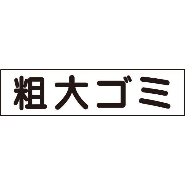 eS~ v[g Ŕ W H10×W40cm S~u OP-50