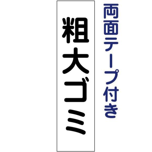 ʃe[vt eS~ v[g Ŕ W H40×W10cm S~u op-50t-r