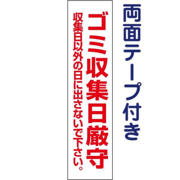 ʃe[vt S~W v[g Ŕ H40×W10cm S~u op-51t-r