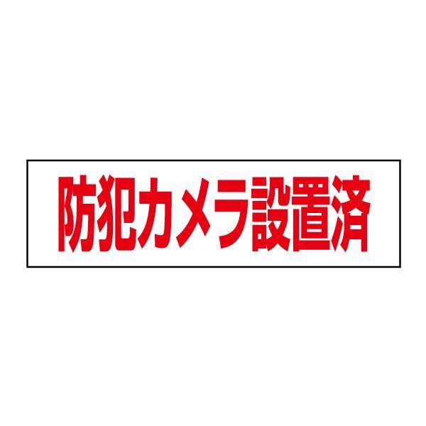 hƃJݒu XebJ[ H10×W35cm hƃXebJ[ V[ J OP-52STY