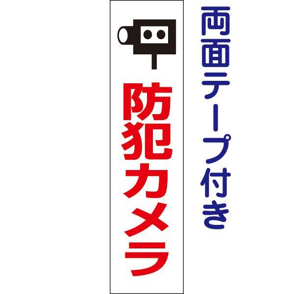 ʃe[vt hƃJ v[g Ŕ H40×W10cm J CXg op-53T-r