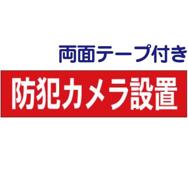 ʃe[vt hƃJݒu v[g Ŕ H10×W40cm J h op-55-r