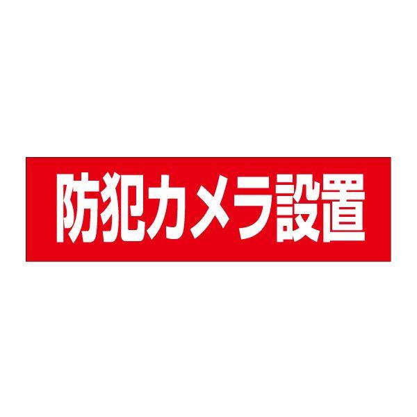 hƃJݒu XebJ[ H10×W35cm hƃXebJ[ V[ J hƃJ OP-55STY