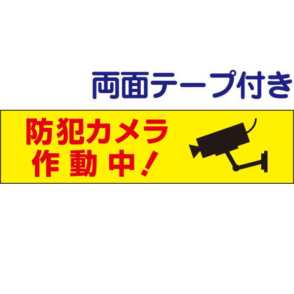 ʃe[vt hƃJ쓮 v[g Ŕ H10×W40cm J CXg op-56-r