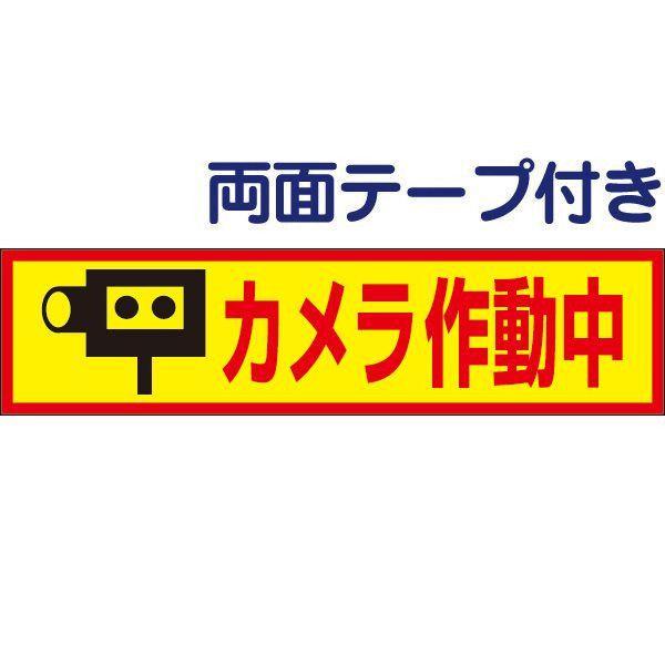 ʃe[vt J쓮 v[g Ŕ H10×W40cm J CXg op-58-r