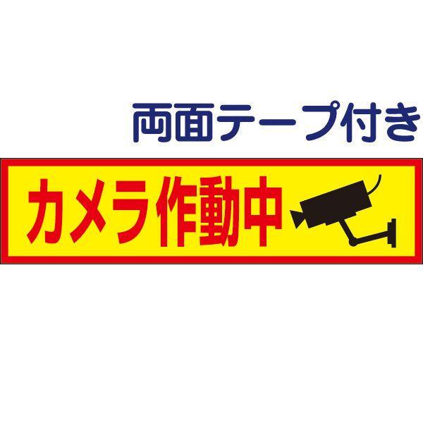 ʃe[vt J쓮 v[g Ŕ H10×W40cm J CXg op-59-r