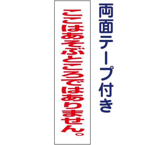 ʃe[vt ͂ԂƂł͂܂ v[g Ŕ H40×W10cm op-5t-r