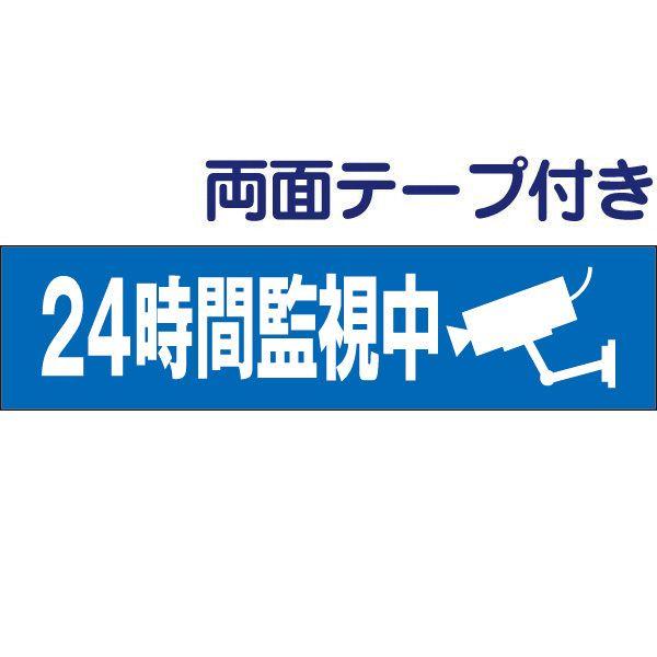 ʃe[vt 24ԊĎ v[g Ŕ H10×W40cm J쓮 op-63-r