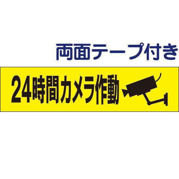 ʃe[vt 24ԃJ쓮 v[g Ŕ H10×W40cm J쓮 op-64-r