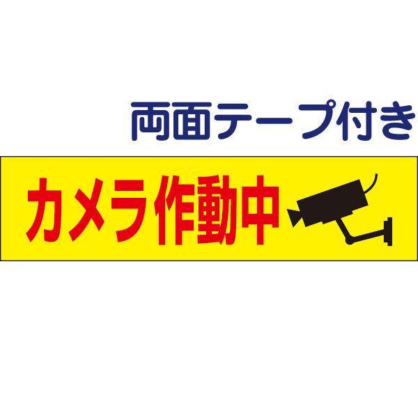 ʃe[vt J쓮 v[g Ŕ H10×W40cm hƃJ op-65-r