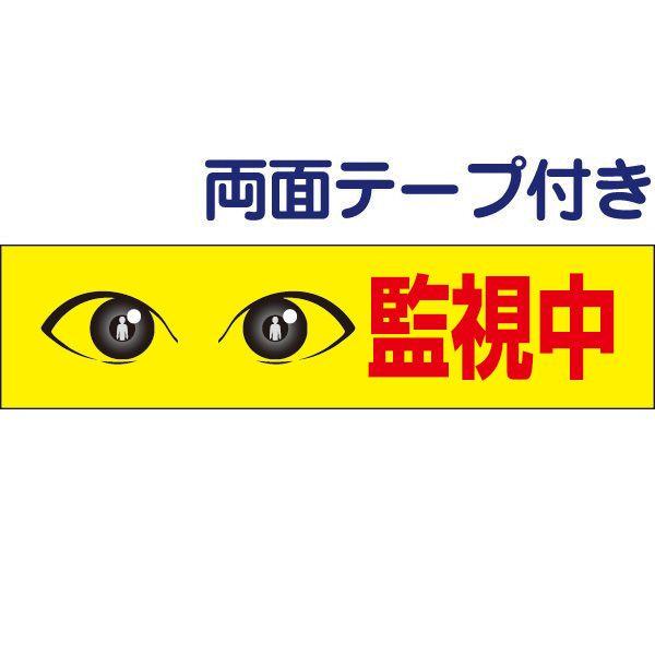 ʃe[vt Ď  v[g Ŕ H10×W40cm hƃJ Ď op-70-r