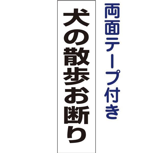 ʃe[vt ̎Uf  v[g Ŕ W H40×W10cm ybg U op-7t-r