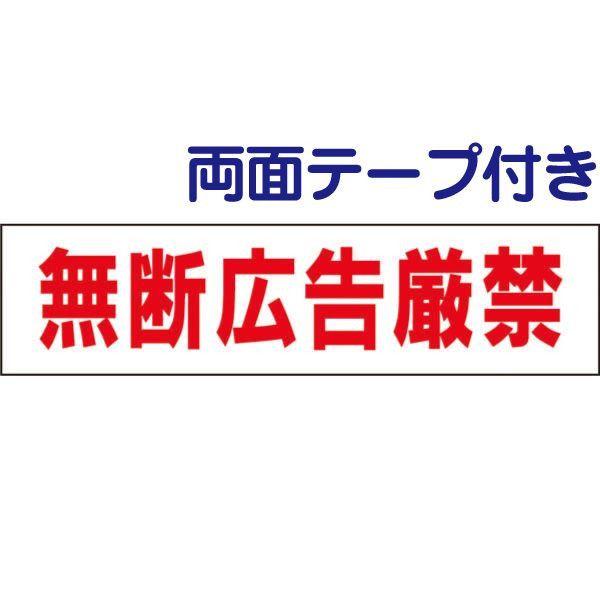 ʃe[vt fL  v[g Ŕ H10×W40cm op-9-r