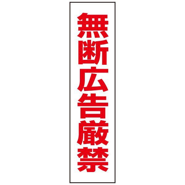 fL  v[g Ŕ W H40×W10cm OP-9T