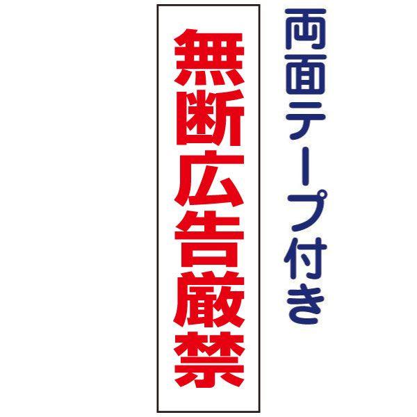 ʃe[vt fL  v[g Ŕ H40×W10cm op-9t-r