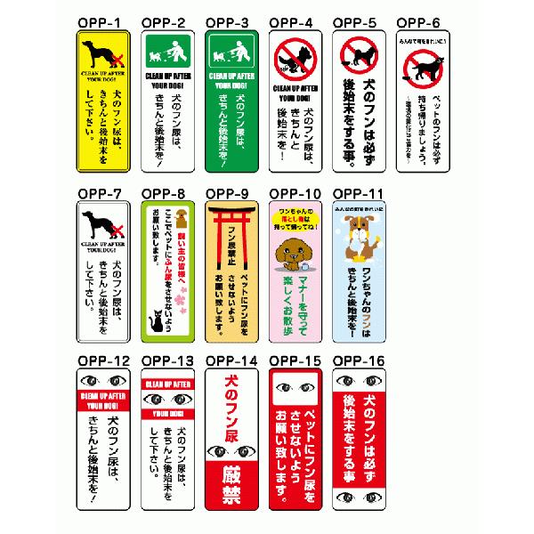 お手軽 ペットボトルプレート 犬の糞尿対策 犬 フン 看板 プレート Opet Buyee Buyee Japanese Proxy Service Buy From Japan Bot Online