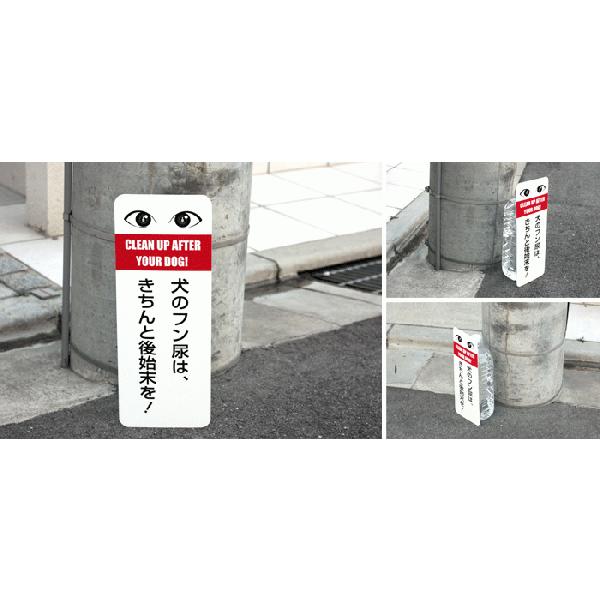 お手軽 ペットボトルプレート 犬の糞尿対策 犬 フン 看板 プレート Opet Buyee Buyee Japanese Proxy Service Buy From Japan Bot Online