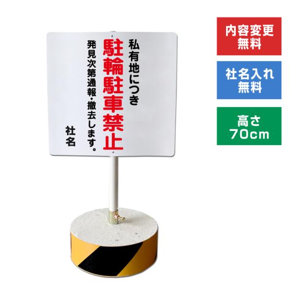 値下！珍品希少。昭和57年度　大阪鉄道管理局　安全優良職場　看板 値下！珍品希少。昭和57年度 大阪鉄道管理局 安全優良職場 看板