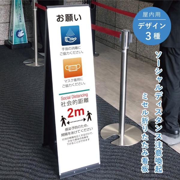 ベルニャン　立て看板 G004007_main_1.jpg