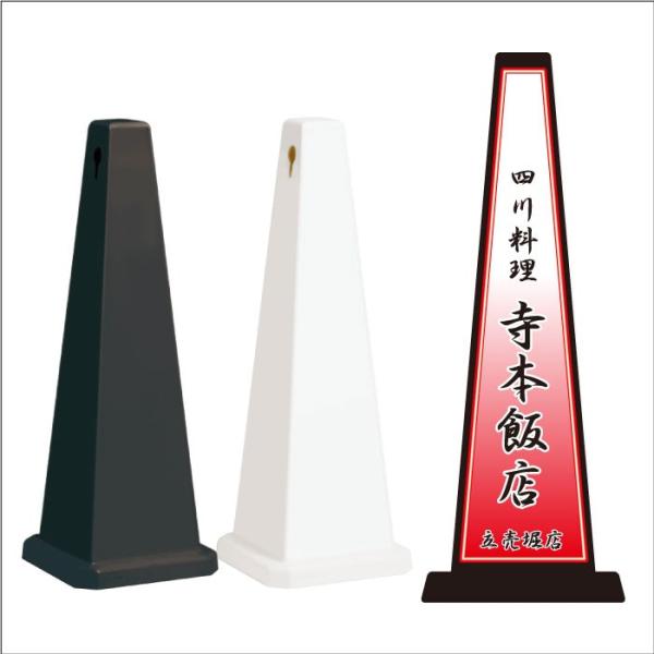 スタンド 営業中」の人気商品一覧 | 安い商品を通販サイトから