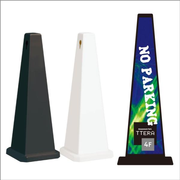 ���ԋ֎~ �A�~���[�Y�����g�p�[�N �X�^���h�Ŕ� �~�Z�����b�Z�[�W�|�[���� ���ӊŔ� NOPARKING ���Ԃ������������� OT-550-800-C008