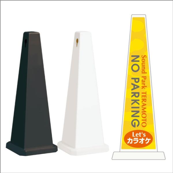 ���ԋ֎~ �J���I�P �X�^���h�Ŕ� �~�Z�����b�Z�[�W�|�[���� ���ӊŔ� NOPARKING ���Ԃ������������� OT-550-800-C011