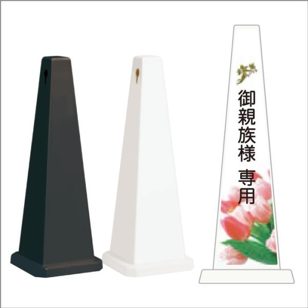 �ҍ��� ��e���l��p �X�^���h�Ŕ� �~�Z�����b�Z�[�W�|�[���� �ē��Ŕ� OT-550-800-D005
