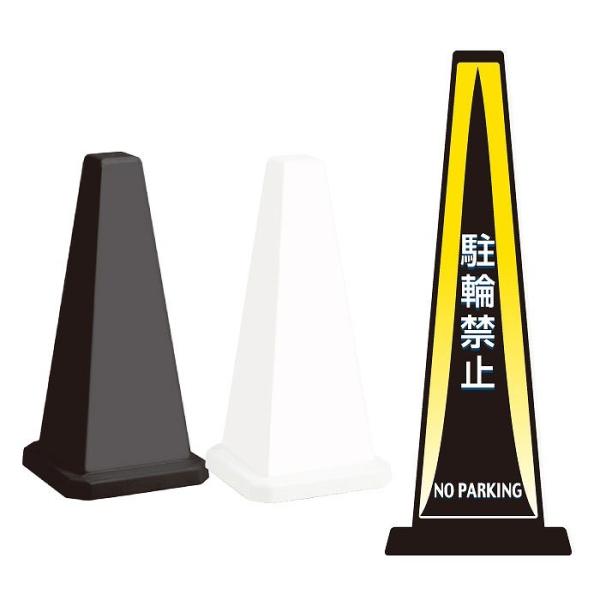 ���ԋ֎~ �X�^���h�Ŕ� �~�Z�����b�Z�[�W�|�[���� ���ӊŔ� NOPARKING ���Ԃ������������� OT-550-801-A016